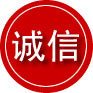 崇义诚信救援服务
