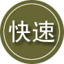 崇义24小时道路救援
