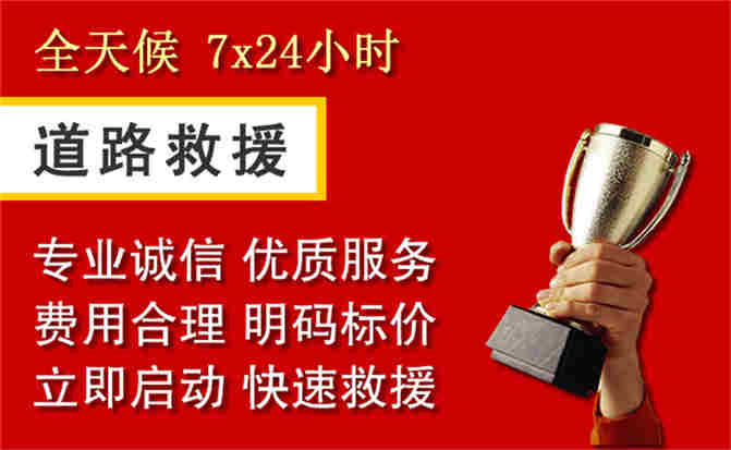 2026年秋季雨水偏多,崇义道路救援面临多重运营难题分析