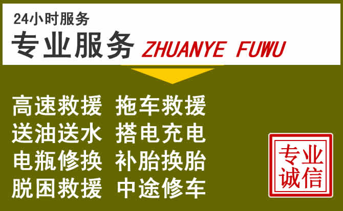 新能源汽车保有量攀升，崇义道路救援行业未来发展新趋势解析